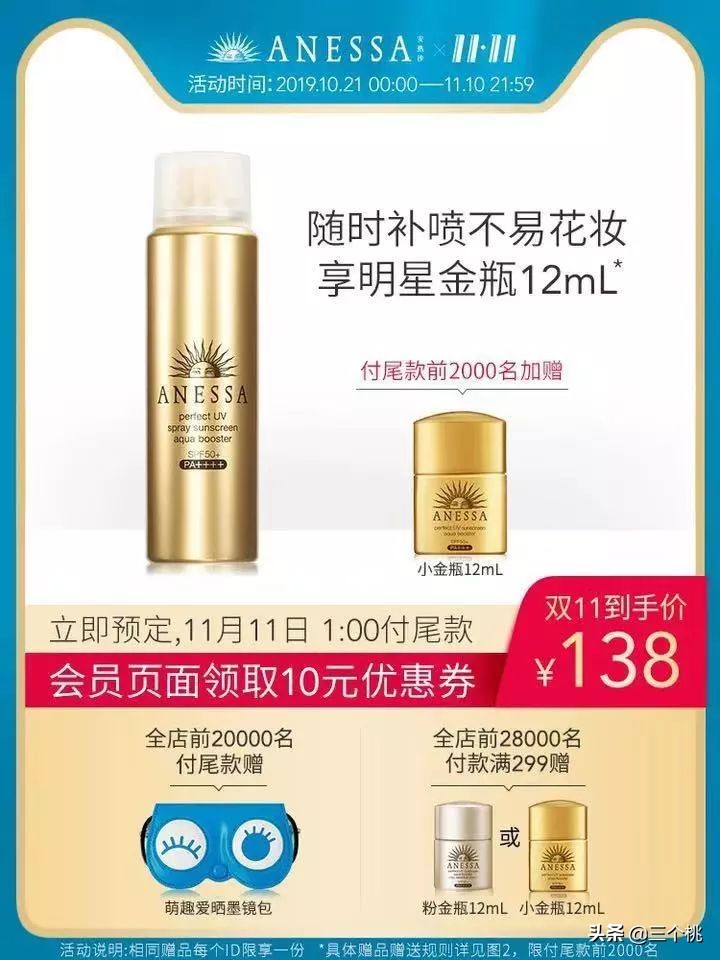 双十一购物清单大牌,双十一购物清单排行榜