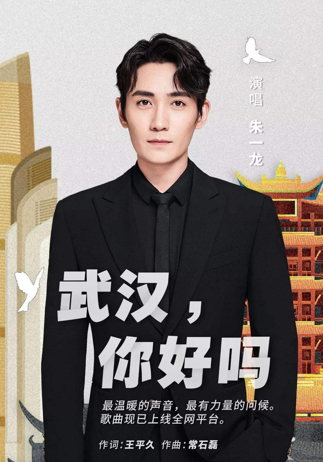 有关抗疫的正能量歌曲,抗疫最好听的十首歌中央电视台