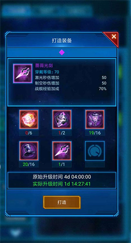 银河战舰官方版,银河战舰全球版游戏