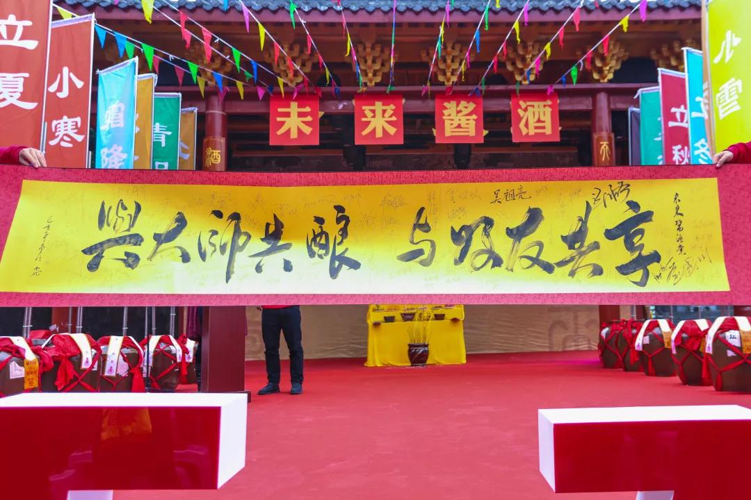 封藏真年份酒|未来酱背后的硬核“酒庄庄主”现身茅台