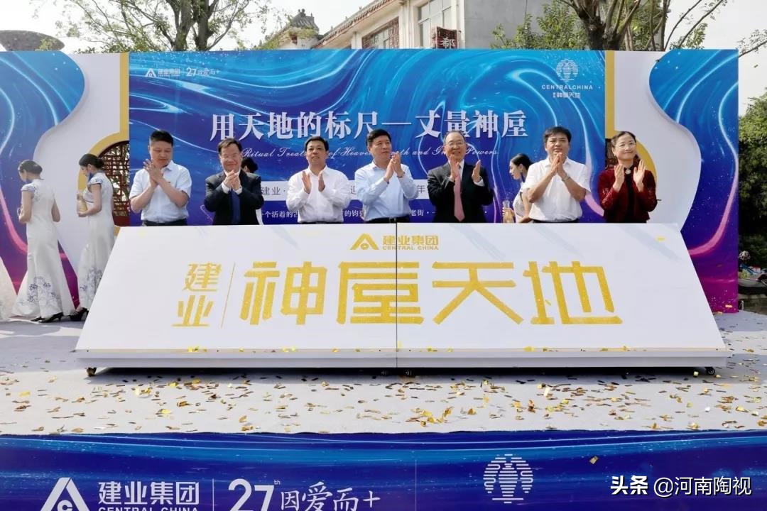 以钧瓷之名拥抱世界