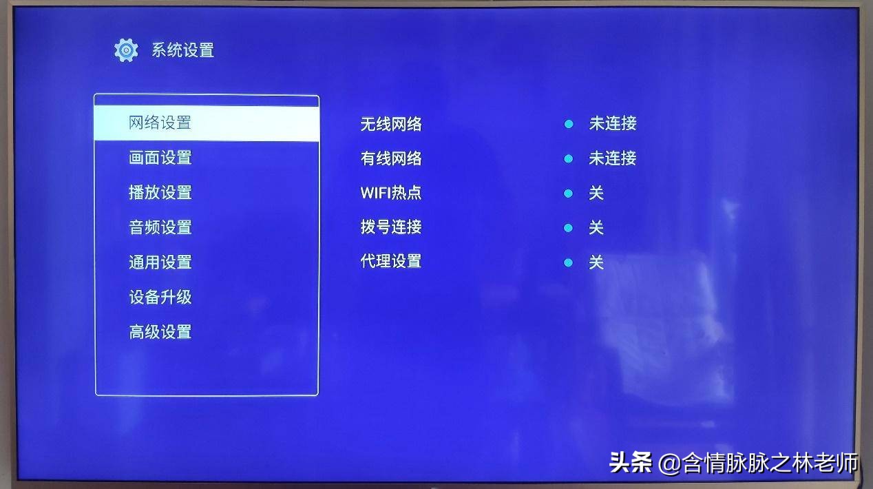海美迪高清电视机顶盒评测,海美迪电视盒推荐