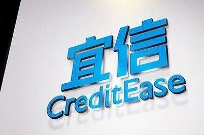 宜信公司是否被清退,宜信公司最近新消息退息