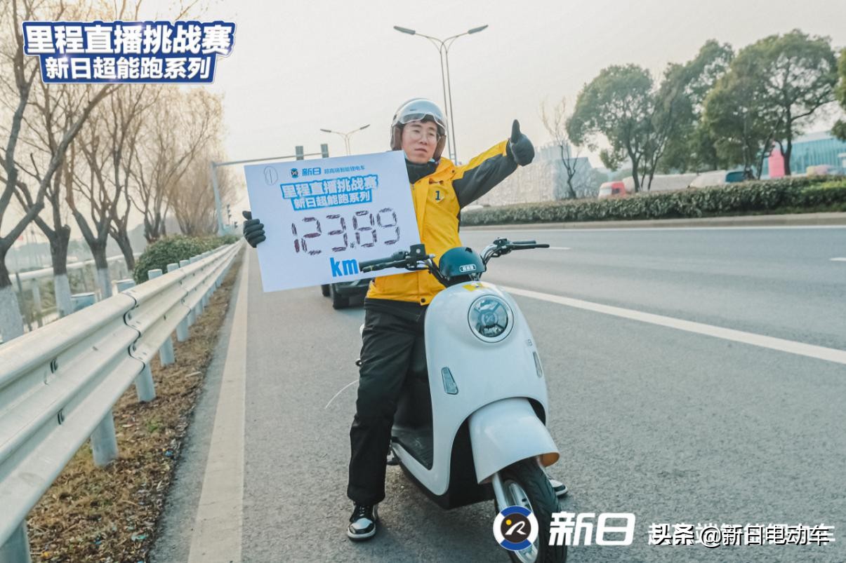 华为新日电动车f5续航,新日电动车xc2实际续航