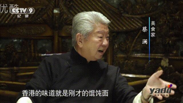 城市风景舌尖上的美食,吃货美食记忆