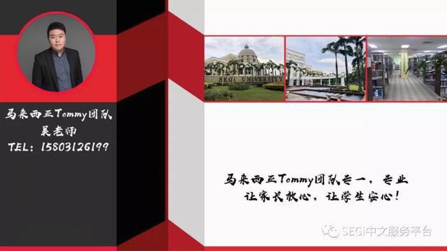 留学马来西亚的真实感受,马来西亚一个人留学