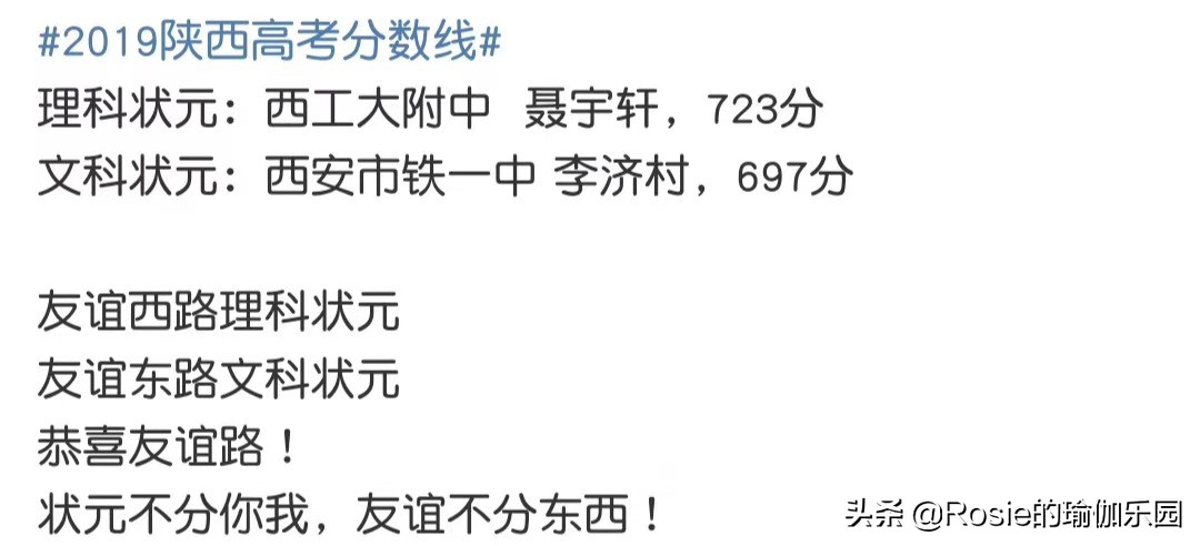 一字马横叉和竖叉怎样最快下去,新手横叉一字马练习零基础教程