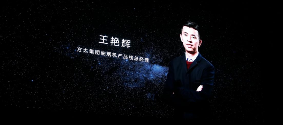 厨房烟熏炉,厨房烟熏火燎