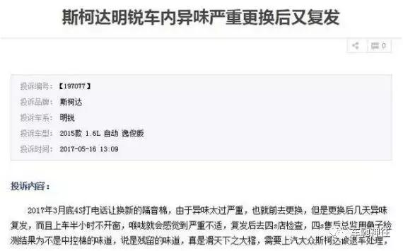 碰撞测试不过关,碰撞测试不及格的车型