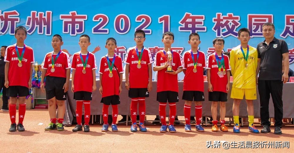 容县校园足球联赛比赛,校园足球联赛锦标赛