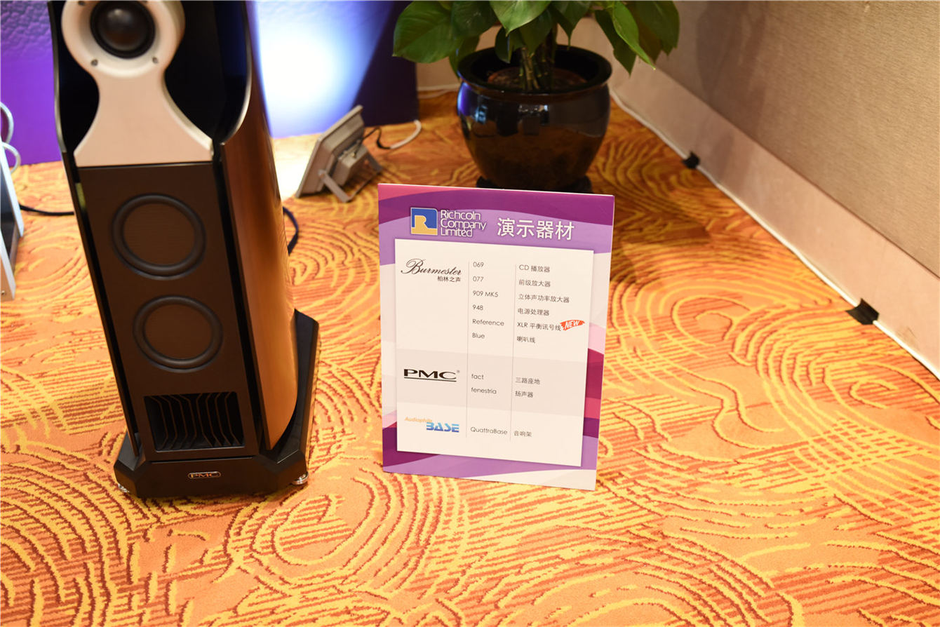 2019hifi音响展 (深圳hifi音响展览会2023时间表)