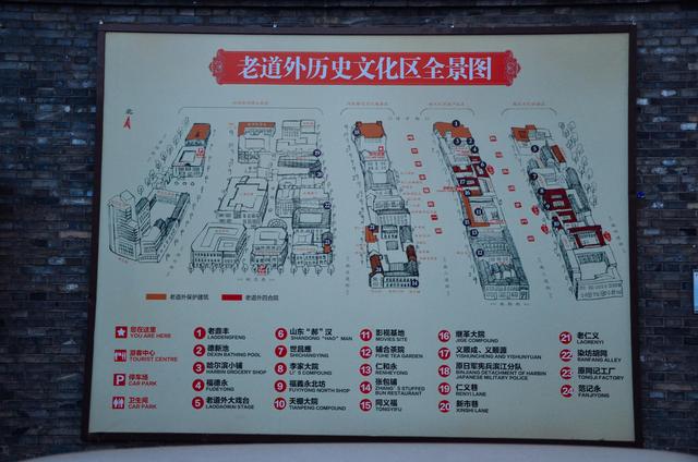 哈尔滨的欧式风格建筑,哈尔滨欧式风格建筑