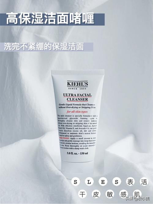 科颜氏金盏花洁面啫喱用了拔干 (科颜氏洁面啫喱对比金盏花洗面奶)