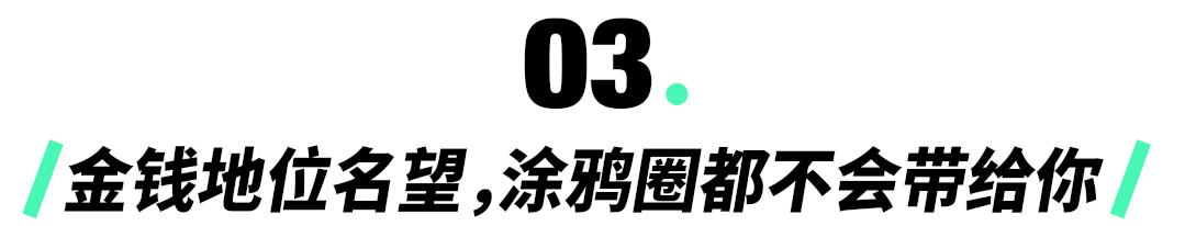 周杰伦画的涂鸦,周杰伦创作画