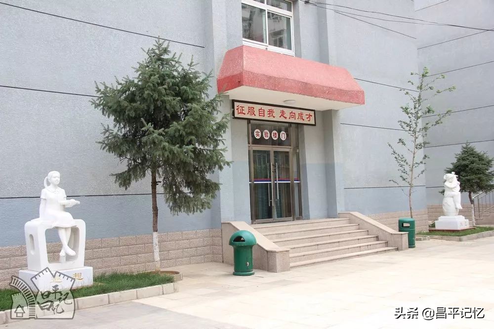 石大附中历史记忆,石大附中