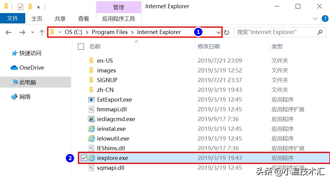 windows自带的ie浏览器在哪里打开,windows10怎么找自带的ie浏览器