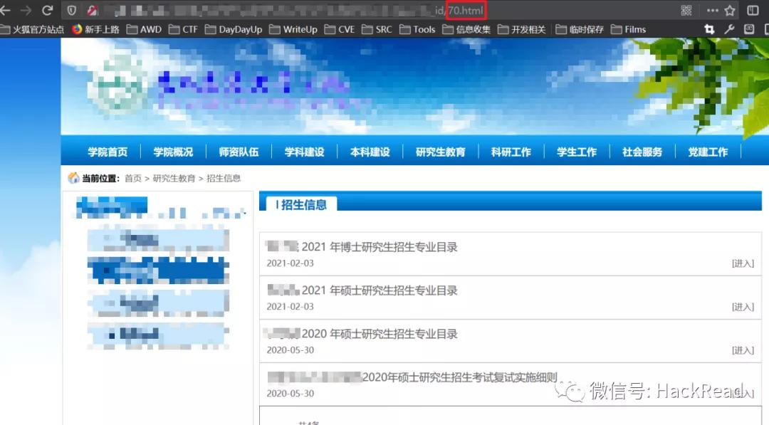 sql注入原理的流程图,自己写一个有sql注入漏洞的页面