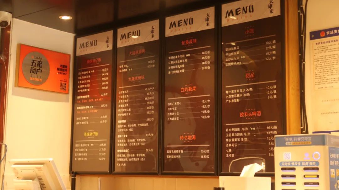 遗味广式烧腊探店,四川探店粤港烧腊