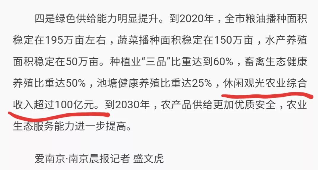 驳无锡“喷子”，南京人口受教育程度全国领先，大学文化比例26%