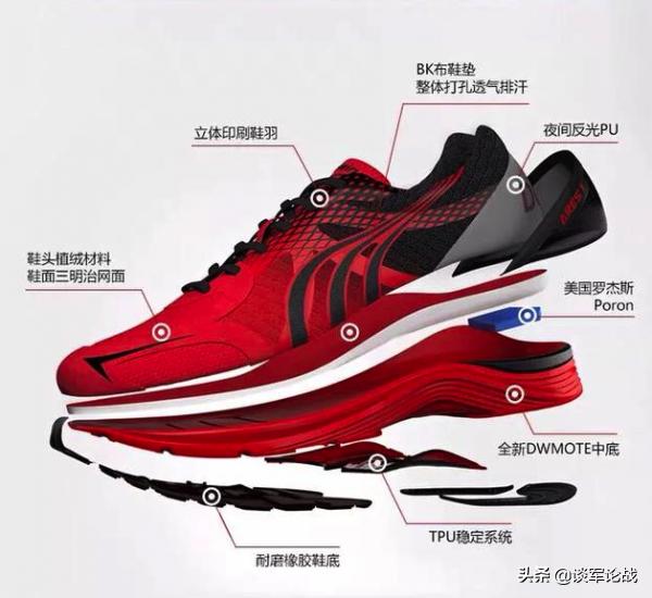 新中国成立70周年之际，聊一聊*用军**迷彩鞋的中国制造——多威