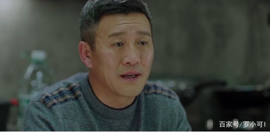 我的前半生老金分手纠缠哪一集,我的前半生老金结局