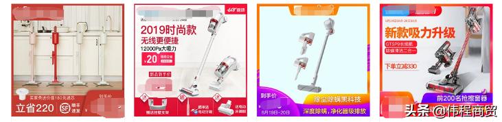 淘宝搜索注意哪些事项,关注淘宝店铺骗局