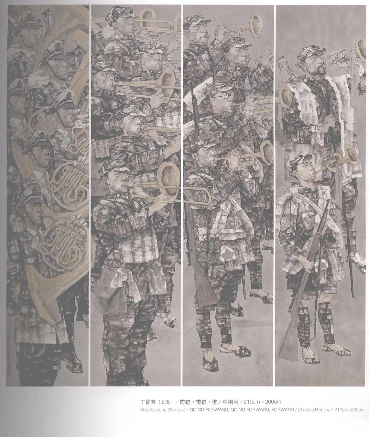 第十届全国美展中国画入选名单,十三届美展中国画进京展