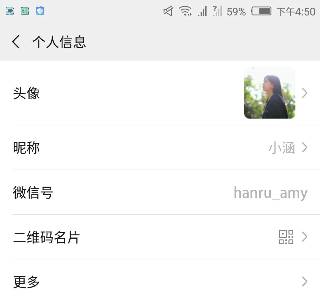 微信聊女生怎么样能聊成女朋友呢,在微信没话题怎么和女生聊天