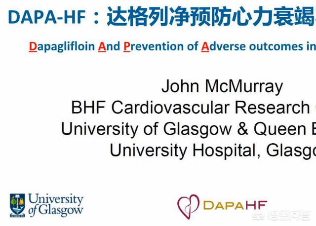 心衰的金三角指哪三类药物,心衰最后一个坎怎么治