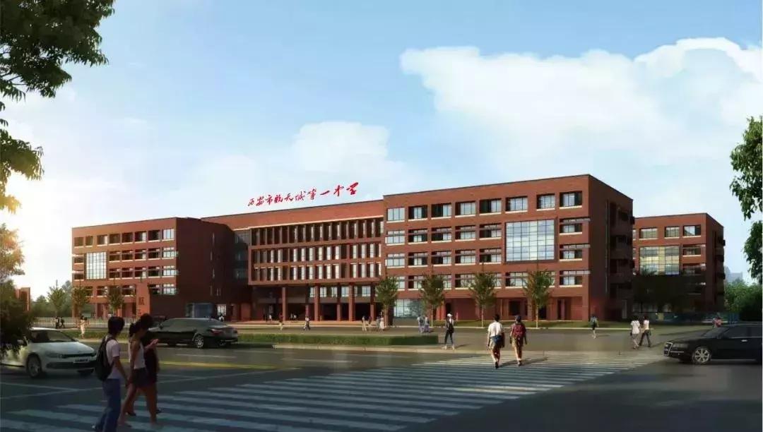 西安市航天城第一中学新生入学,西安航天城最新招生