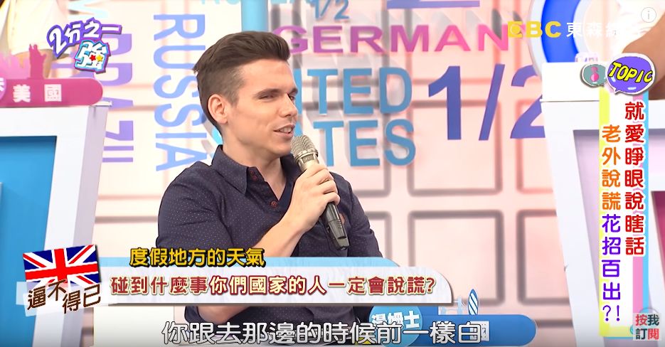 打架、裸奔在英国看场球赛,我的三观崩塌了:说好的绅士风度呢?