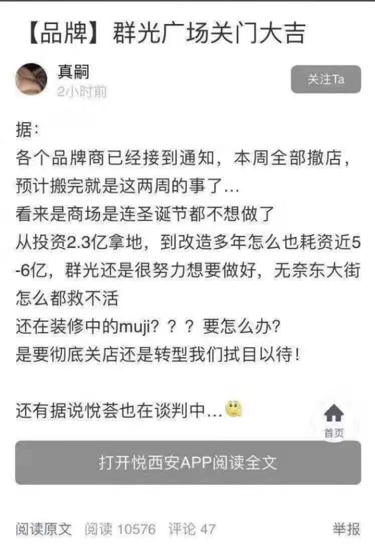 缇ゅ厜骞垮満闂簵,鎴愰兘iphone缇ゅ厜骞垮満