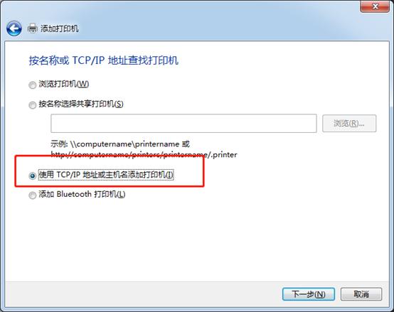 不支持无线联网打印机,激光打印机怎么用无线连接