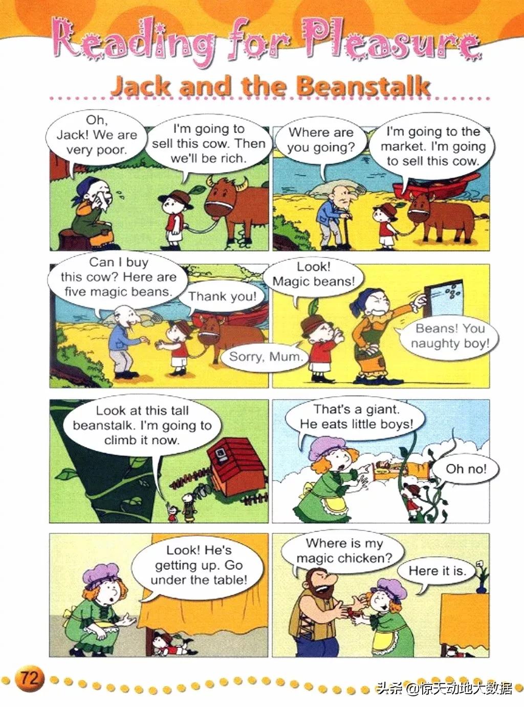 2023九年级上册外研版英语,2018版外研版四年级上册英语