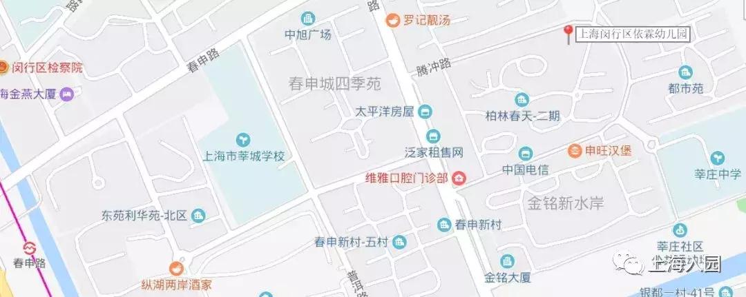上海示范园一级园二级园数量,上海闵行公办一级园