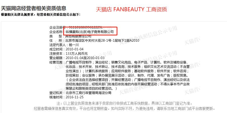 范冰冰该不该重回娱乐圈,娱乐圈混不上去就去拍戏