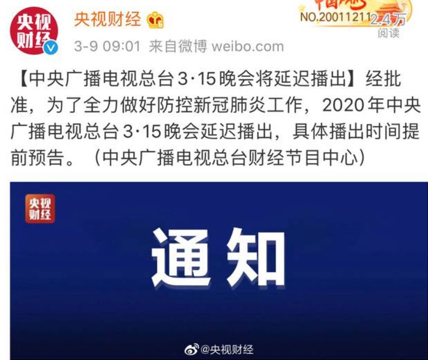 315过后假货泛滥注意防范,315历史假货一览表