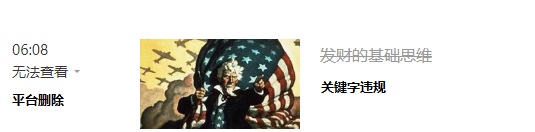 发财致富的基础思维,发财致富的新思路