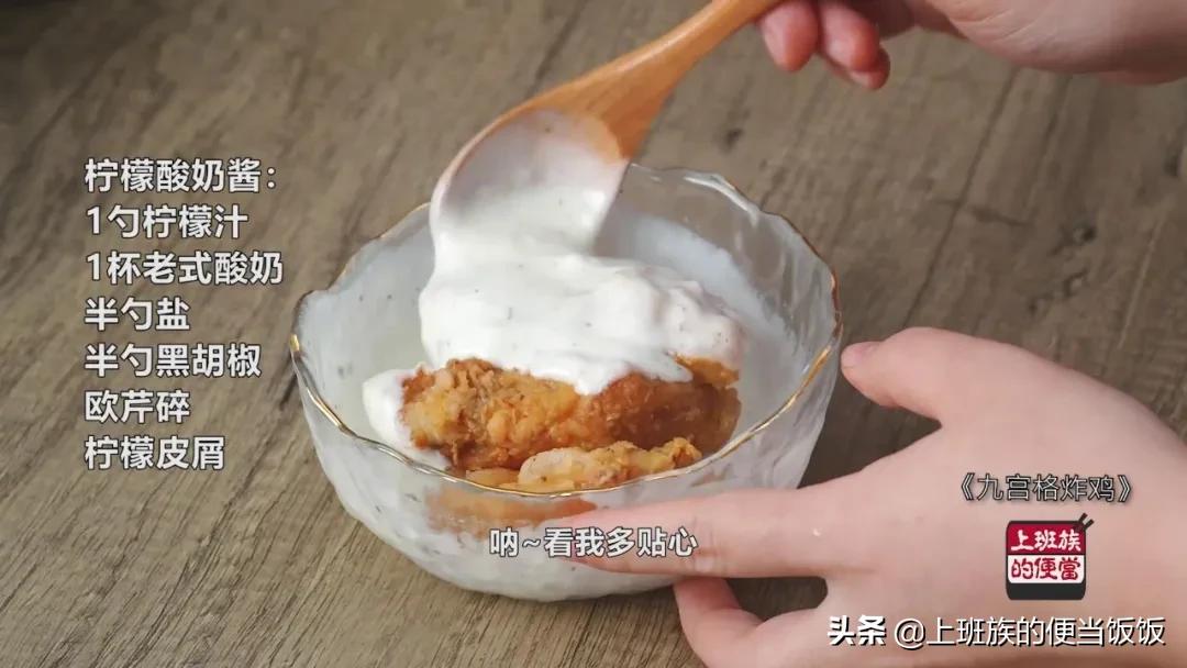 怎么在家里做炸鸡只需要两种方法,炸鸡教程和配方在哪里学