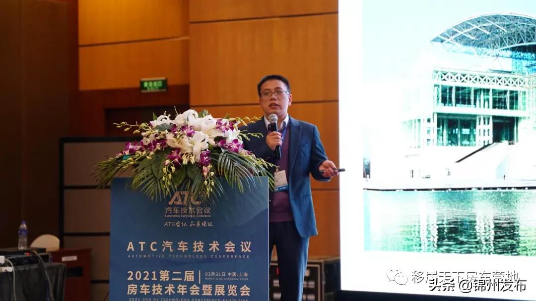 房车露营协会,房车露营专委会