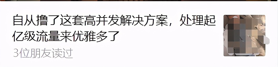 高并发怎么做,高并发为啥会使服务器不稳定
