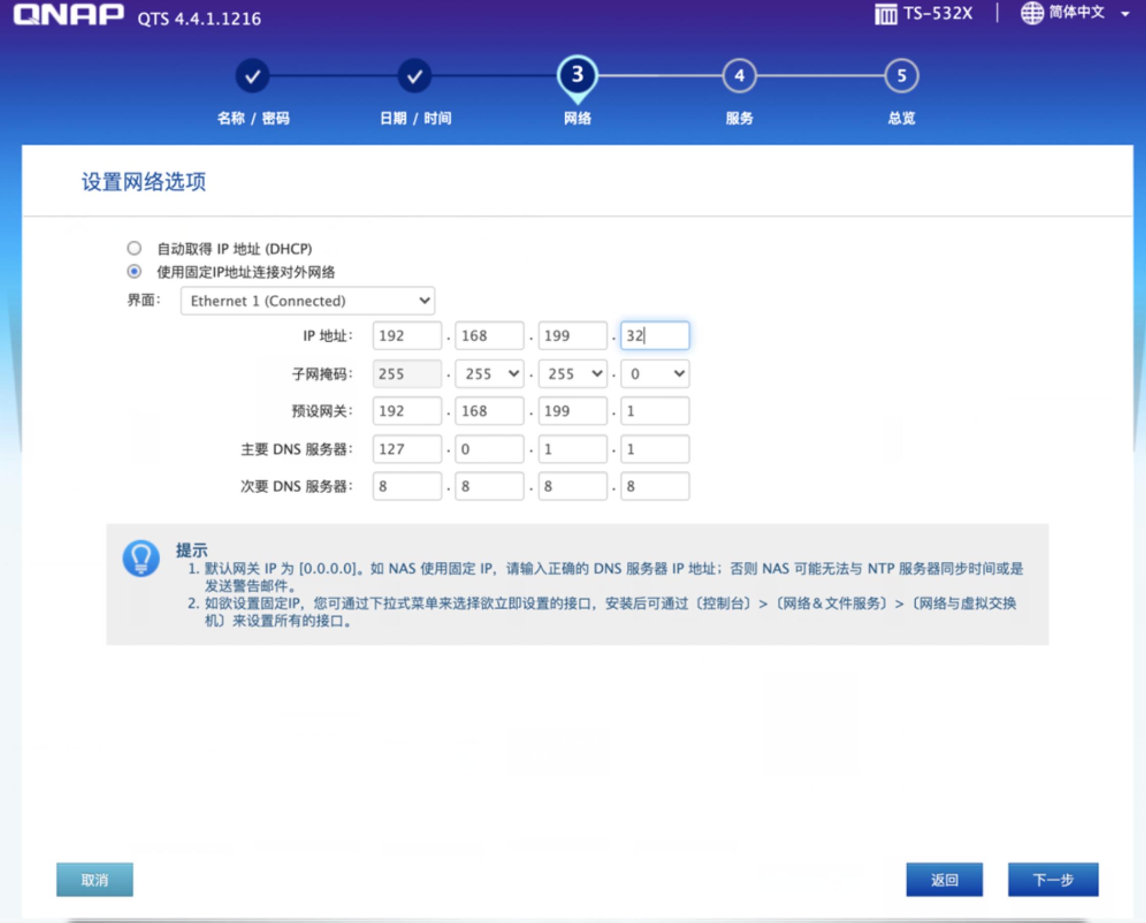 从小白开始,威联通ts-551nas初次使用