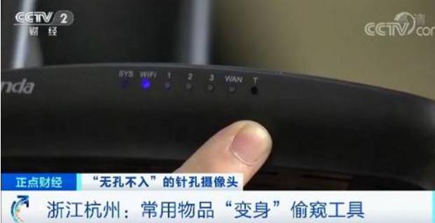 租客发现针孔摄像头,发现公寓有针孔摄像头房东倒霉吗