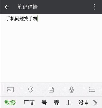 长按微信2秒还有这么多隐藏功能,微信长按2秒钟隐藏的12个功能