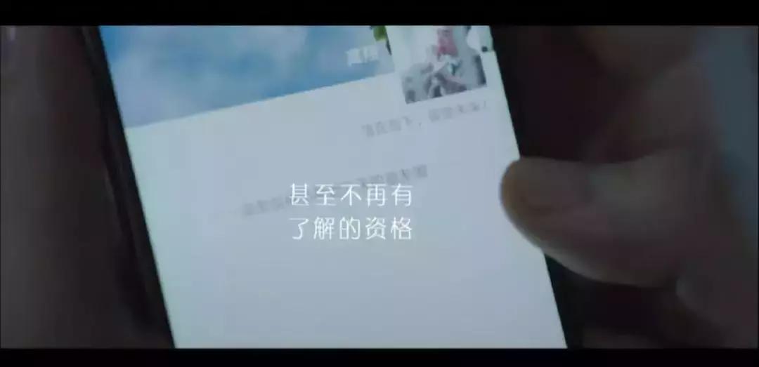 今年最催泪短片：“你的朋友圈里，还有朋友吗？”