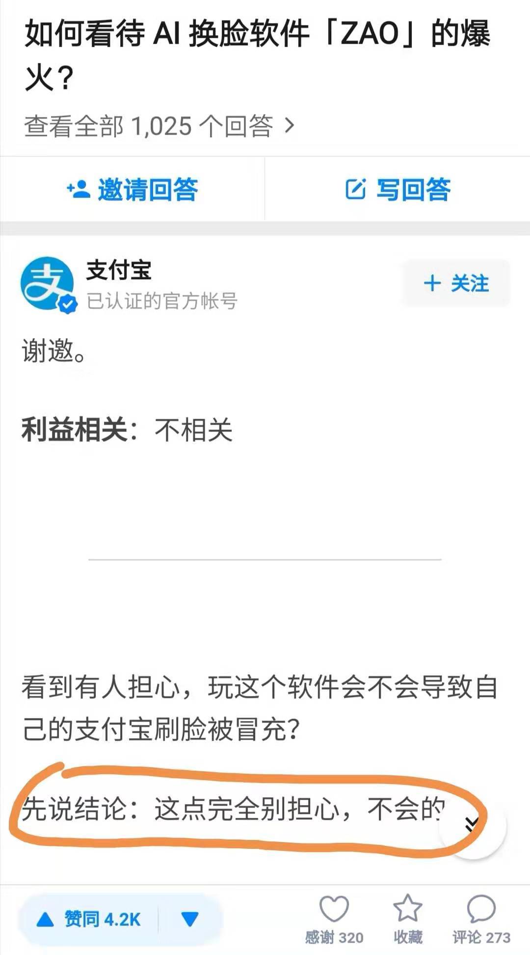 zao下线了么,zao是因为什么原因下架