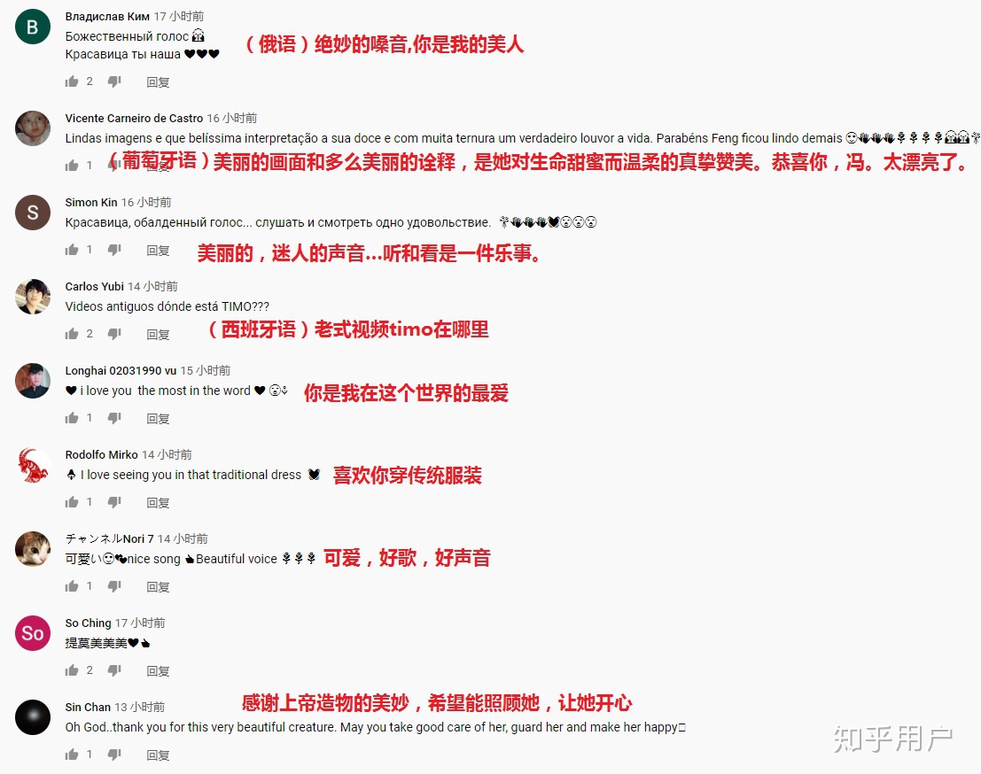 邓紫棋冯提莫国风,冯提莫国风侧颜杀