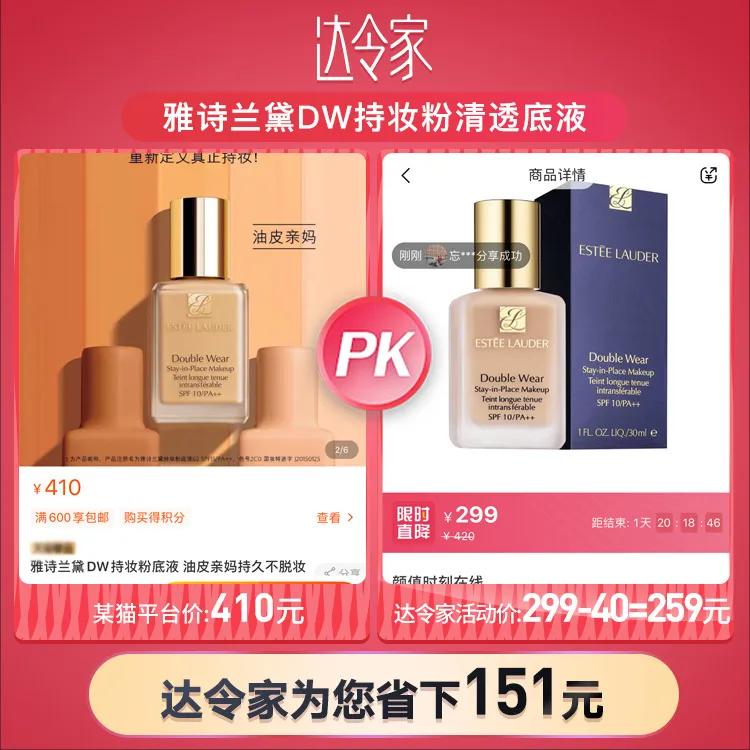 乘风破浪的姐姐们养颜秘籍,乘风破浪的姐姐必备好物