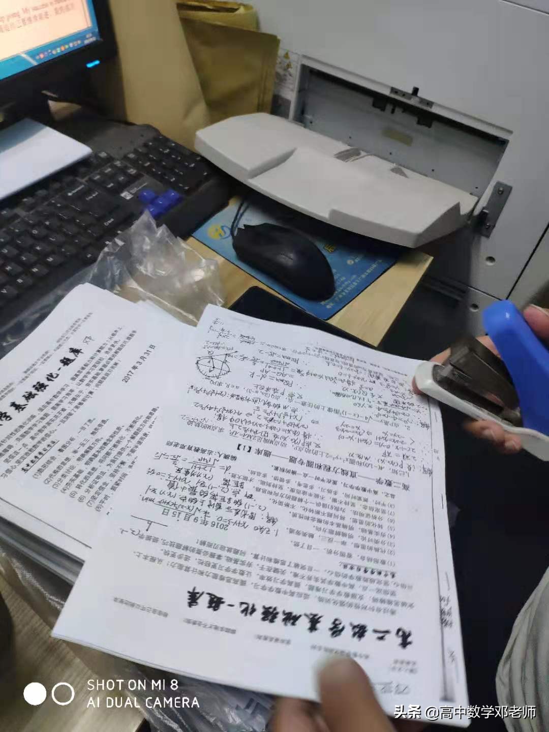 高中数学成绩怎么提高130,高中数学考120分是非常容易的