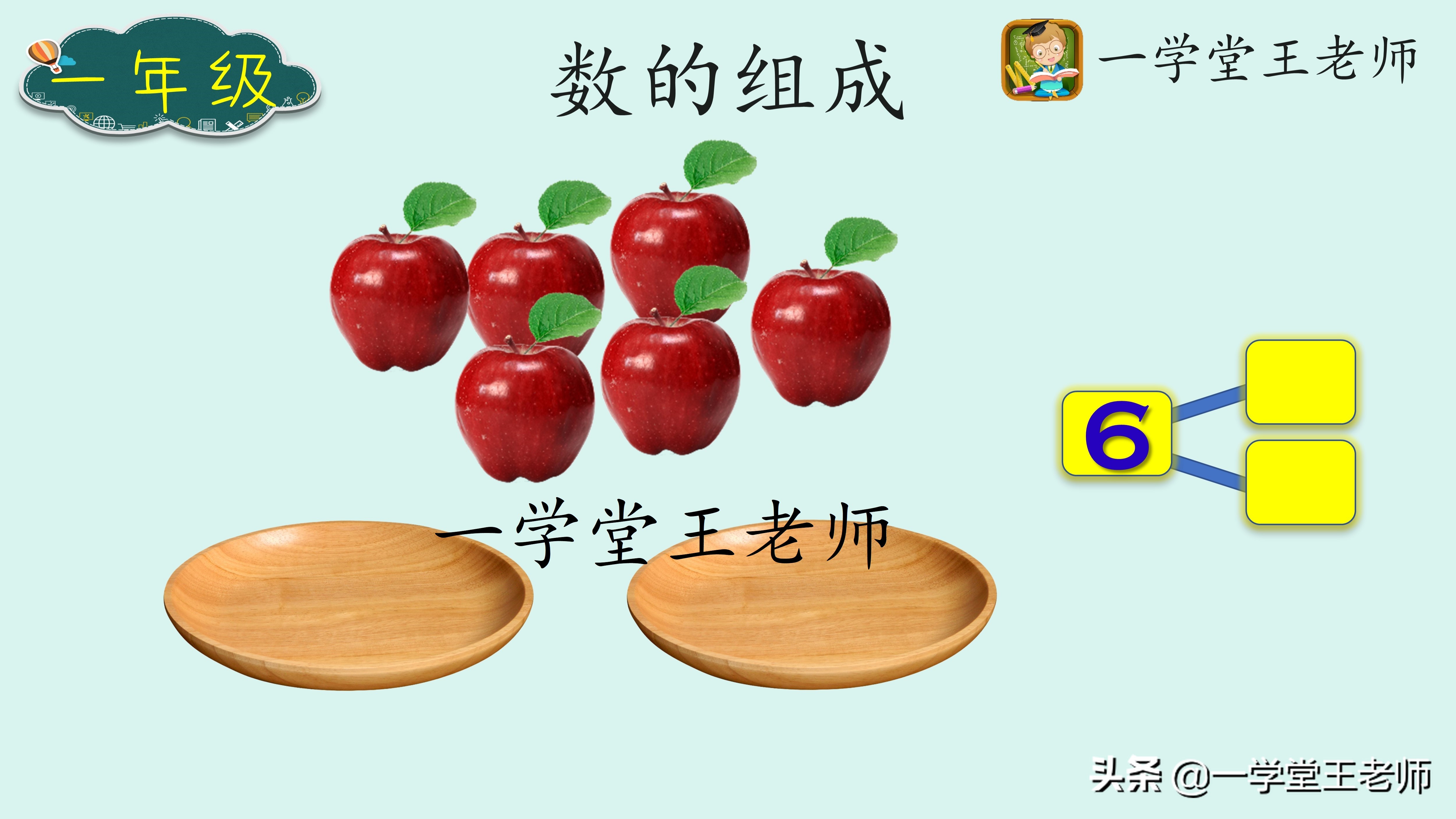 孩子数学不开窍怎么办呢一年级,孩子数学不开窍怎样才能学好